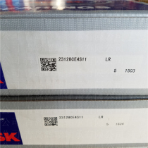 Imported NSK spherical roller bearing 23128CE4S11 LR Inner diameter 140mm Outer diameter 225mm Thickness 68mm