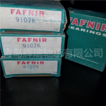Imported FAFNIR deep groove ball bearing 9107K