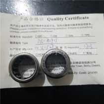 Imported KOYO needle roller bearing DB-81915 Bearing HK162416 Inner diameter 16mm Outer diameter 24mm Thickness 16mm