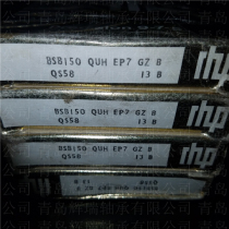 Imported RHP bearing BSB150QUH-EP7-GZB precision Imperial Machine tool screw bearing BSB150UHEP7