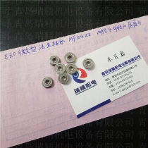 Imported EZO miniature flange flange bearing MF104ZZ inner diameter 4mm outer diameter 10mm thickness 4mm