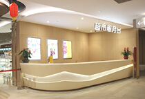 Company reception desk paint consultation bar table simple modern special-shaped creative cash register reception desk