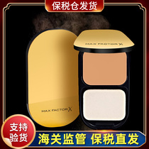 maxfactor Maxfactor Powder Women's Dry Powder Finishing Makeup Long Lasting Oil Control Concealer Dry and Wet Dual-Use Misfactor