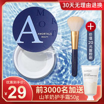 Erwood Powder powder Makeup Makeup Powder Control Oil Makeup Lasting flawless Honey Powder No Makeup Pink student Affordable Lmugese