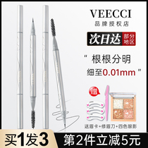 veecci eyebrow pencil waterproof lasting colorless root distinction exclusive water eyebrow pencil beginner women extra thin