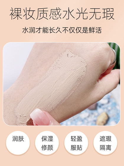 Tijiating Silver Tube BB 크림 분리 선 보호 컨실러 3-in-1-one-one-face 크림 오래 지속되는 액체 재단 정품 여성 Tijiating Silver Tube BB 크림 분리 선 보호 컨실러 3-in-1-one-one-face 크림 오래 지속되는 액체 재단 정품 여성