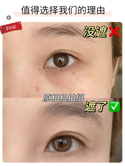 Tijiating Silver Tube BB 크림 분리 선 보호 컨실러 3-in-1-one-one-face 크림 오래 지속되는 액체 재단 정품 여성 Tijiating Silver Tube BB 크림 분리 선 보호 컨실러 3-in-1-one-one-face 크림 오래 지속되는 액체 재단 정품 여성