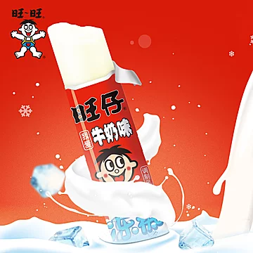 旺旺冻痴旺仔牛奶味经典冰沙雪糕冰淇淋[19元优惠券]-寻折猪