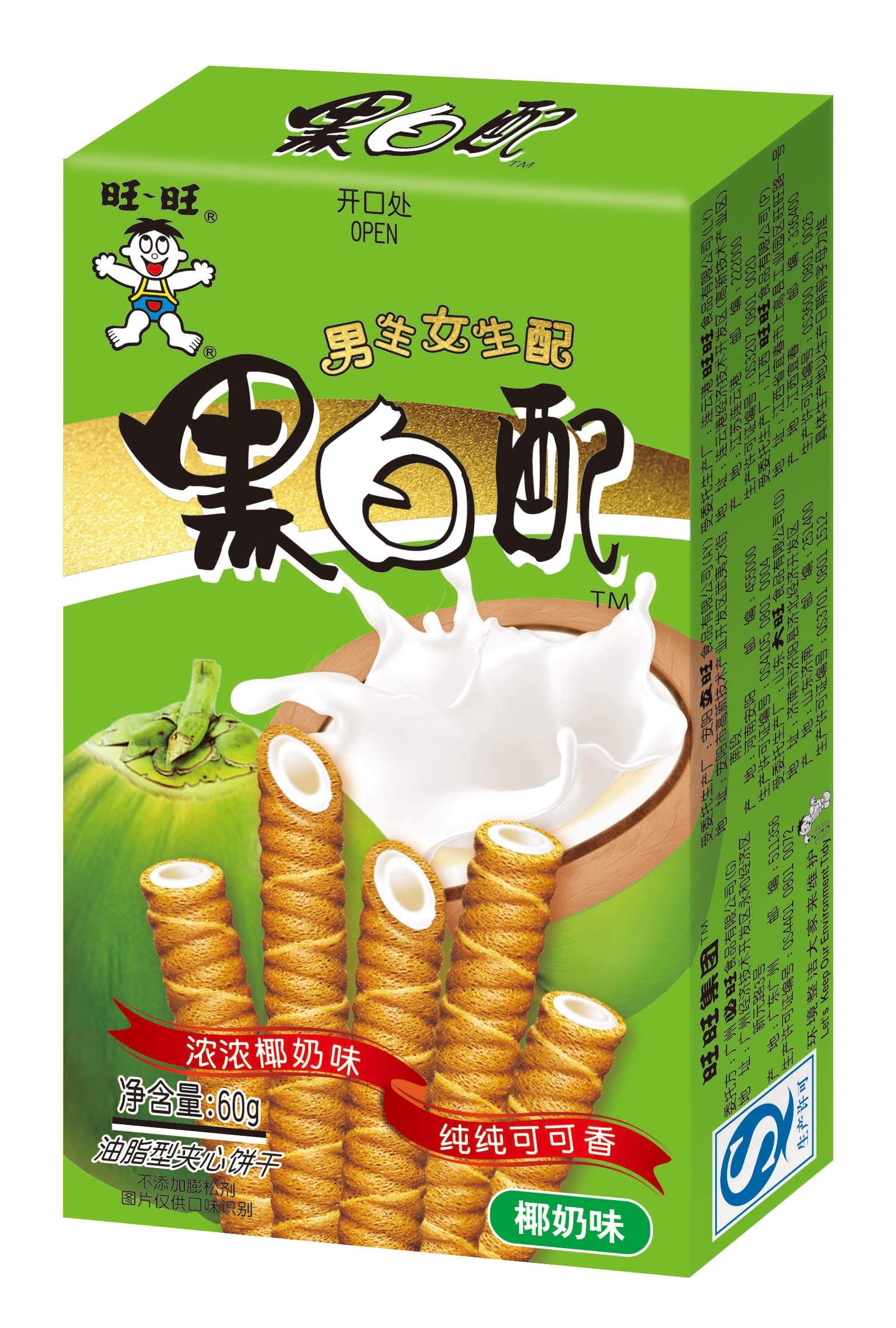 旺旺黑白配香草味香橙味焦糖味椰奶味休闲零食饼干夹心卷(单包)