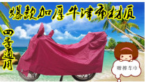 125 motorcycle Oxford cloth car cover electric car sunscreen rain cover car jacket cover with thick dust cover