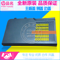Applicable to HP original HP601 side cover HP601HP602 HP603 motherboard cover M601 side cover M602 side panel