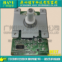 Original HP3700 motor HP3550 motor HP3700HP3500 Motor Motor RK2-0136