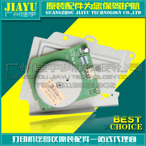 Applicable Original HP351 motor HPM351M451 Fixing drive motor Fixing motor Motor RM1-8609