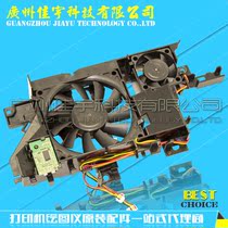 Applicable to HP original HP712HP725 fan printer fan assembly M712M725 fan RC3-2207