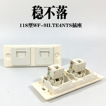 Stable computer socket 118 type two-digit concealed panel 8-core super 6 network socket hanging tower equipment embedded