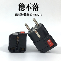 16A European standard double round conversion plug with switch universal hole socket Russia and France special stable WSA-9