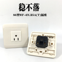 Stable 86 American standard socket 10A15A20A one round two flat jack Industrial household concealed panel 125V