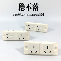 Wonpro stable two small board socket 118 type 6 hole concealed panel 16A three flat socket for PDU cabinet