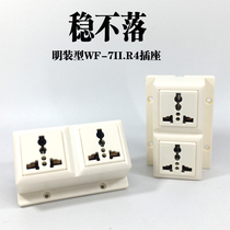 Wonpro stable industrial assembly line socket two surface-mounted six-hole flapper 10A250V multi-function three-plug