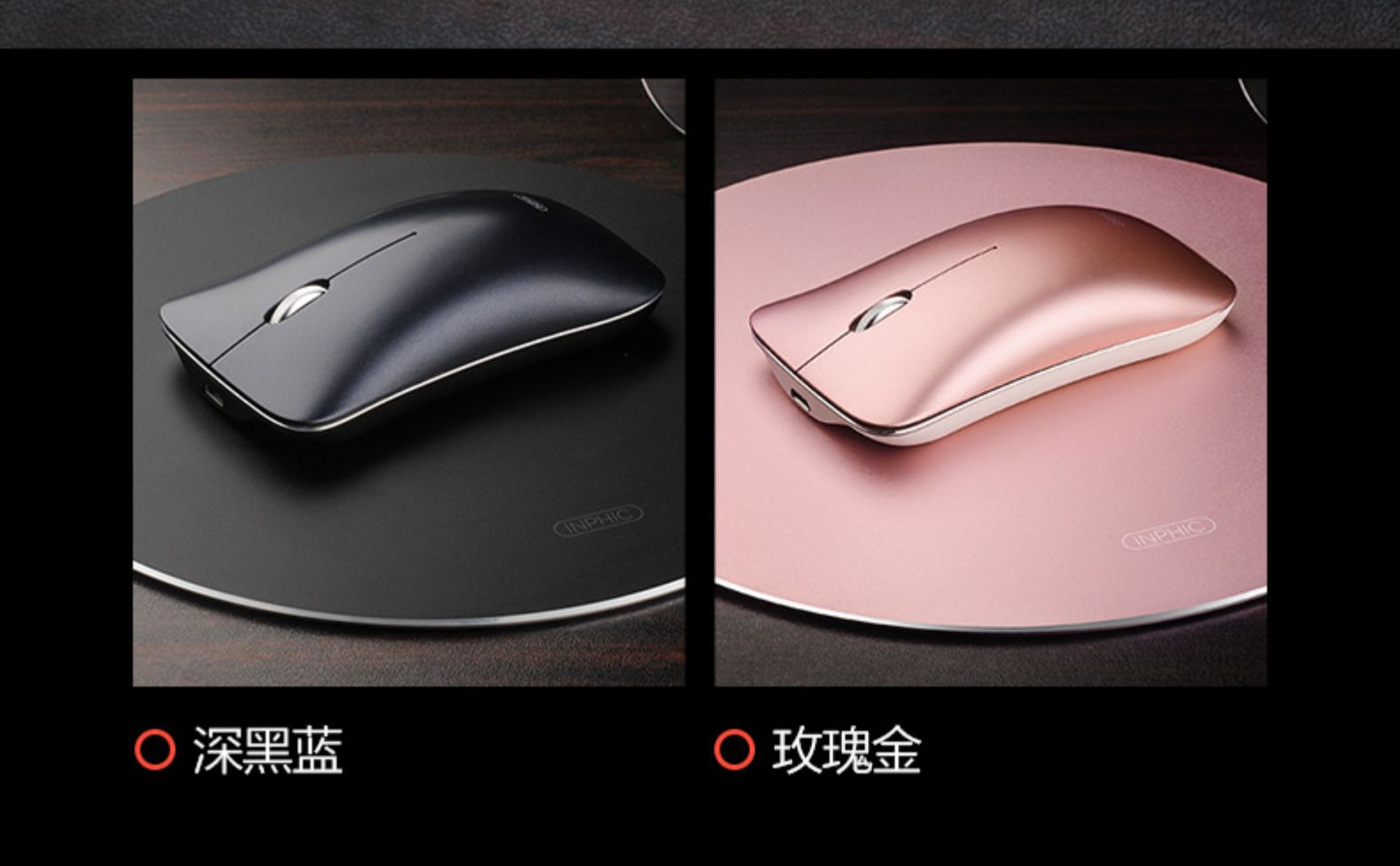 O深黑蓝◎玫瑰金-推好价 | 品质生活 精选好价
