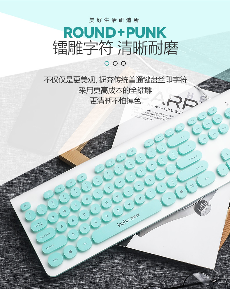 美好生活研造所ROUND+PUNK镭雕字符清晰耐磨不仅仅是更美观,摒弃传统普通键盘丝印字符采用更高成本的全镭雕更清晰不怕掉色A户-推好价 | 品质生活 精选好价