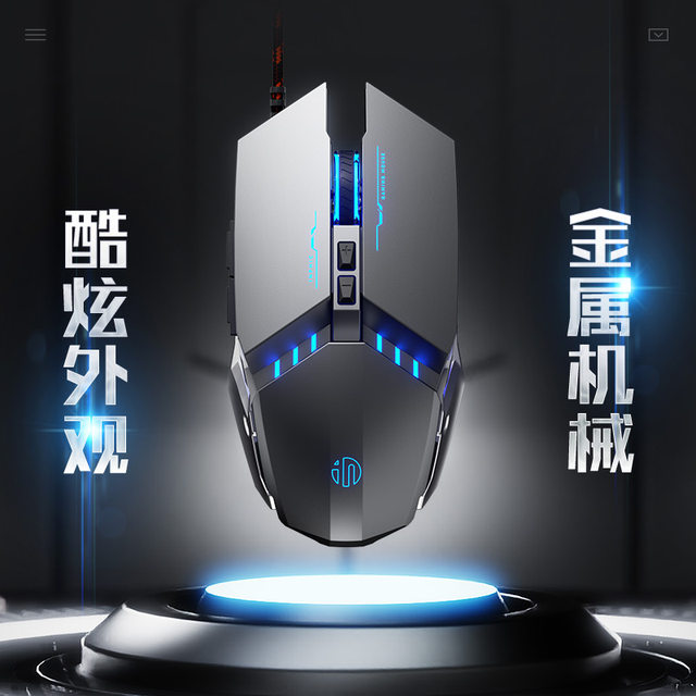 British Fick PW2 ກົນຈັກ wired mouse macro e-sports game dedicated computer office silent eating chicken without sound lol