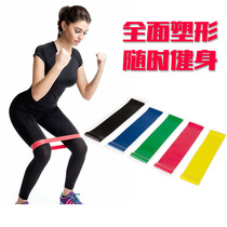 Rally belt fitness Mens strength training yoga belt elastic circle squat womens home resistance belt hip movement stretching