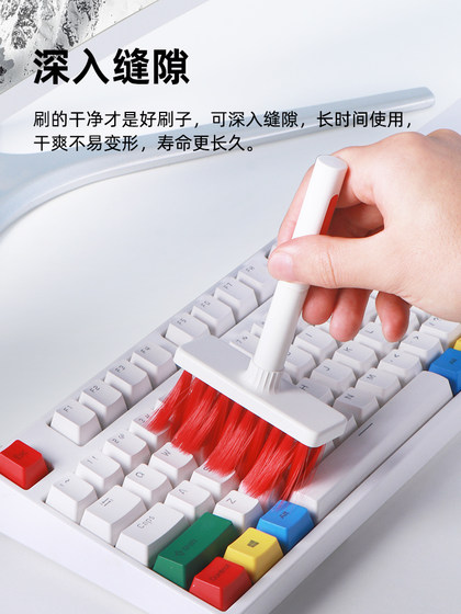 Haibeisi 기계식 키보드 브러시 청소 브러시 다기능 브러시 항균 청소 노트북 데스크톱 컴퓨터 먼지 제거 및 애쉬 브러시 세트 Mac Internet Cafe Gap Dust Tool Haibeisi 기계식 키보드 브러시 청소 브러시 다기능 브러시 항균 청소 노트북 데스크톱 컴퓨터 먼지 제거 및 애쉬 브러시 세트 Mac Internet Cafe Gap Dust Tool