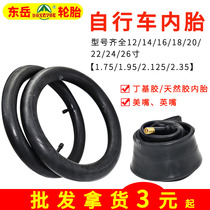 Childrens bicycle inner tube 12 14 16 18 20 inch 1 75 2 125 2 35 Stroller folding car inner tube