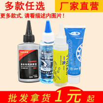 Bike Oil Chain Oil Bike Maintenance Oil Road Car Butter Chain Sub Conserve Oil Mountain Bike Lube