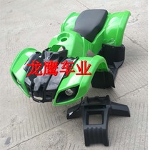 ATV accessories little bull ATV full car shell cover cover pedal headlight plastic parts full set