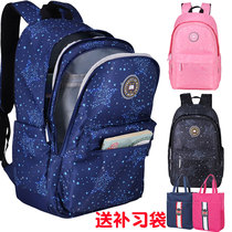 Middle school student school bag Female middle school student load reduction large capacity fashion trend Girl high school student campus Korean version shoulder bag