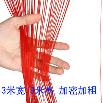 Encrypted line curtain wedding props wedding ceiling decorative line curtain Ferris wheel ring ceiling line curtain Korean straight line curtain