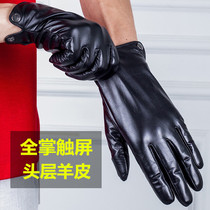 Genuine leather gloves mens plus velvet thickening warm winter touch screen whole skin bone marrow walking Germany Miele Melaleuca