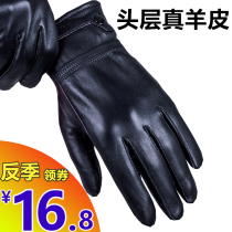 Leather gloves Mens and womens winter velvet thickened warm sheepskin gloves for riding and driving motorcycles thin models
