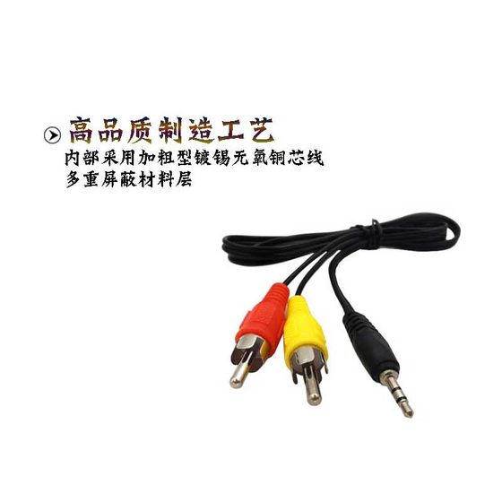 1.5m 확장 AV 케이블 게임 콘솔 TV 2.5mm 인터페이스 오디오 및 비디오 케이블 3m 미니 핸드 헬드 케이블 1.5m 확장 AV 케이블 게임 콘솔 TV 2.5mm 인터페이스 오디오 및 비디오 케이블 3m 미니 핸드 헬드 케이블