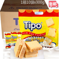 Authentic imported Vietnamese Friendship Tipo Bread Dry Egg Milk Biscuits 10 bags* 300g whole case
