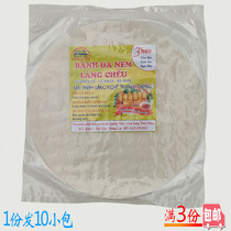 Premium thin rice skin spring cake skin rice paper 10 bags x60g diameter 22cm 3