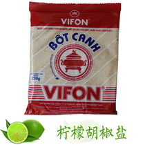 Vietnam ViFon Lemon pepper salt 200g seasoning dip salad cooking barbecue Full of 10 bags