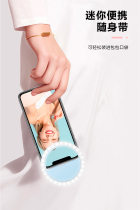 Beauty makeup usb charging fill light photo Net red handheld selfie universal multifunctional artifact