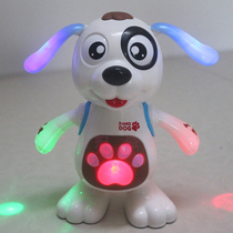 Infants learn to walk sing and dance childrens toys 1-2 years old 3 baby puzzle electric machine dog