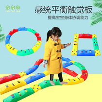 Childrens vestibular balance beam tactile balance board sensory training equipment kindergarten indoor home wooden bridge toys