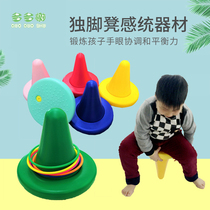 sensory integration training equipment stand-up stool children ping heng yi du jiao yi du jiao deng du jiao yi plastic