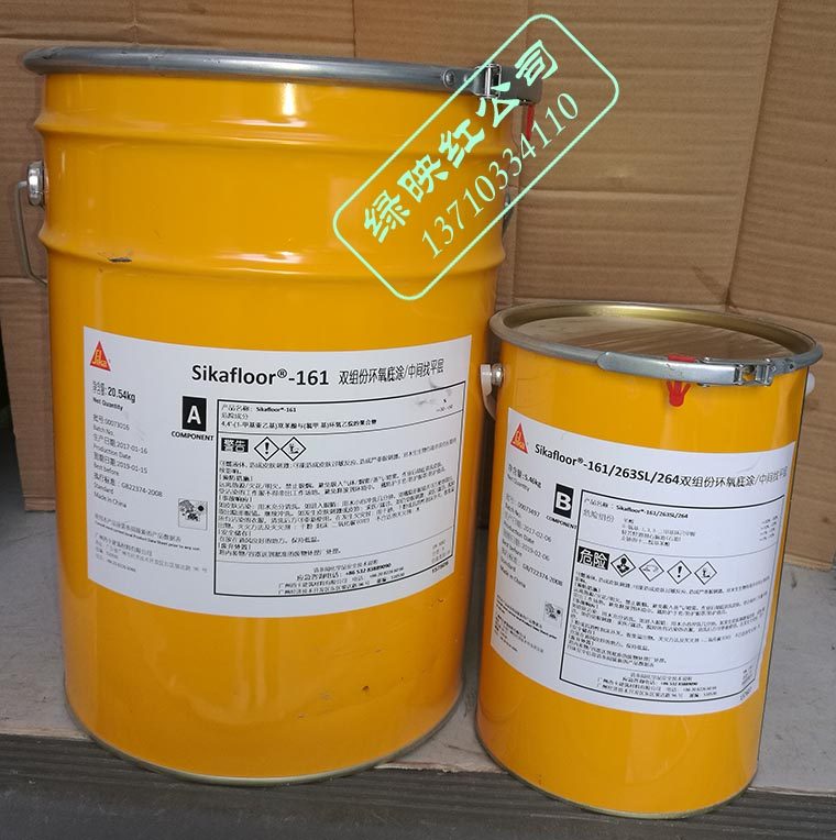 Sikafloor 161 264 Carpet Vidalondon