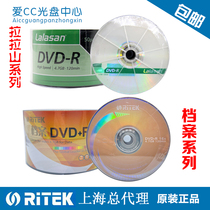 Rhenium Derritek Optical Lara Mountain DVD-R 1-16X blank burn disc 50 sheet plastic packaging special price