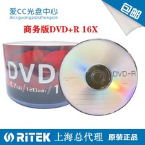 Rhenium Crown Disc Kck DVD R 16X Lettering Disc 50 Sheet Blank DVD Disc Special Price