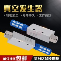 Pneumatic component vacuum generator negative pressure switch vacuum valve CV-10 15 20 25HS manipulator accessories