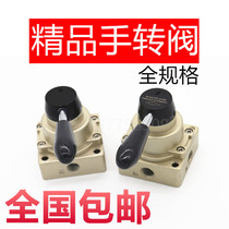 Pneumatic manual valve Hand turn valve HV-02 03 04 200-02B D cylinder control reversing switch hand lever valve