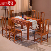 Otzer Red Wood Table Hedgehog Purple Sandalwood Dining Table Combination Chinese Antique Full Solid Wood Restaurant Furniture A-C21