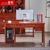 Aozhe classical mahogany desktop computer table hedgehog red sandalwood antique Chinese solid wood office furniture A- A19